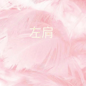 ass中国女人体欣赏pics
